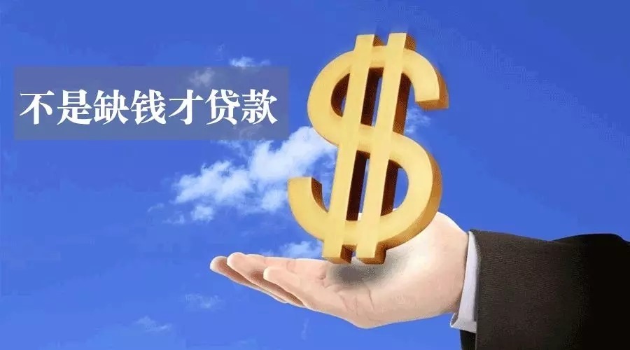 福州马尾区空放私人资金贷款产品：助您实现梦想的金钥匙